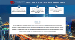 Desktop Screenshot of chinawebdesigners.com